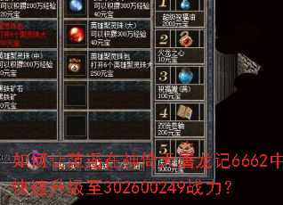 ����÷�ң��������������6662�п���������302600249ս����