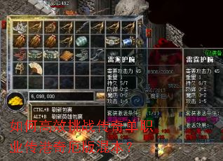 ��θ�Ч��ս���浥ְҵ��������챾��