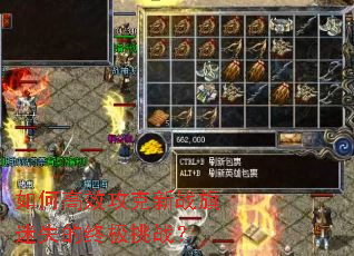 ��θ�Ч������ս����ʧ���ռ���ս��