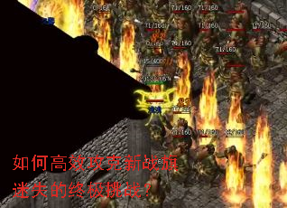 ��θ�Ч������ս����ʧ���ռ���ս��