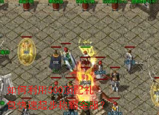 �������500������������𲽳ư�ȫ����