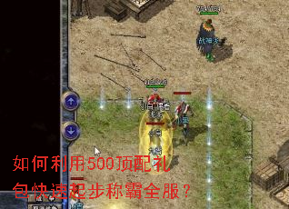 �������500������������𲽳ư�ȫ����