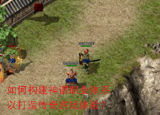 ��ι�������ְҵ��ϵ�Դ��촫����Ϸ���飿