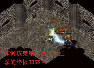 ��ι����Ǻ���ʧ���������ռ�BOSS��