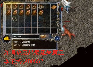 ��ι����Ǻ���ʧ���������ռ�BOSS��