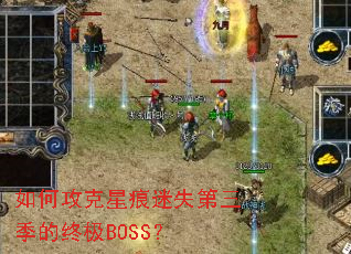 ��ι����Ǻ���ʧ���������ռ�BOSS��