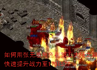 ��������޼ɽ�ɫ�ڵ����½֮�ۿ�������ս����170157��