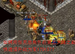 ��������޼ɽ�ɫ�ڵ����½֮�ۿ�������ս����170157��