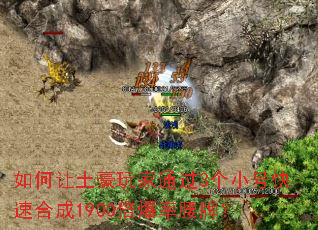 ������������ͨ��3��С�ſ��ٺϳ�1900���������ƣ�