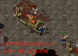 ������Ϸ�Զ��һ���ô���ã����˱ر�����