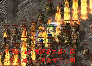 ���̤����������֮�գ�̽Ѱ����ƪ�£���������֮Կ