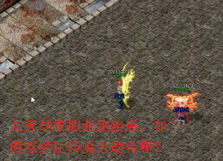 ����ٵ�ְҵ��·����μ�����תħ��ٴ��棿