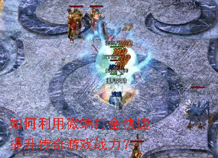 �������΢�˴���������������Ϸս����