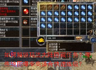 ��ν����귨��½����������Щ��ͼ���ʸ��ʺϿ���������