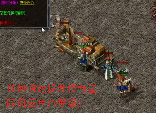 ��ο������������Ǽʷ��ƽ�ɫ�ȼ���