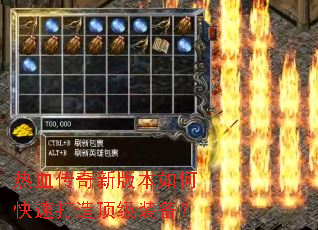 ��Ѫ�����°汾��ο��ٴ��춥��װ����