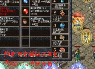 ��Ѫ�����°汾��ο��ٴ��춥��װ����