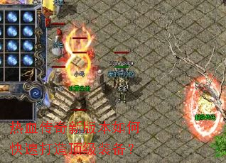 ��Ѫ�����°汾��ο��ٴ��춥��װ����