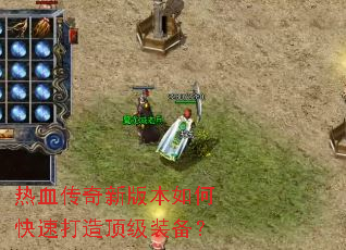 ��Ѫ�����°汾��ο��ٴ��춥��װ����