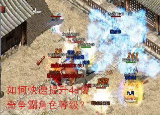 ��ο�������4d�������Խ�ɫ�ȼ���