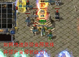 如何快速获取金邢灵珠并提升金邢君战力? 如何快速获取金邢灵珠并提升金邢君战力?