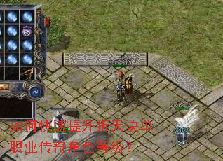 ��ο��������������ְҵ�����ɫ�ȼ���