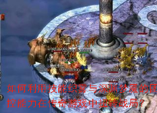 ������ü���֯������Ԩ���ʵ��ſ������ڴ�����Ϸ��Ťתս�֣�