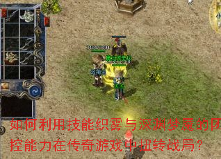 ������ü���֯������Ԩ���ʵ��ſ������ڴ�����Ϸ��Ťתս�֣�