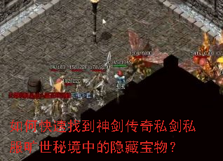 ��ο����ҵ��񽣴���˽��˽�������ؾ��е����ر��