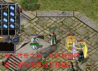 ���ȴ���֮�գ���ν������ر���������ͨ���ؼ���