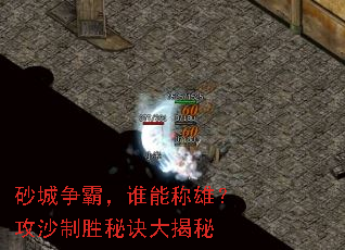 ɰ�����ԣ�˭�ܳ��ۣ���ɳ��ʤ�ؾ������