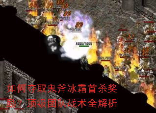 ��ζ�ȡ������˪��ɱ�����������Ŷ�ս��ȫ����