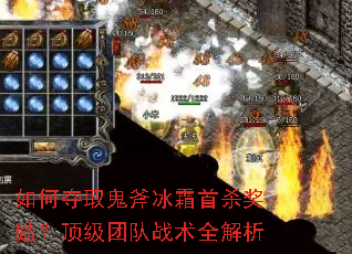 ��ζ�ȡ������˪��ɱ�����������Ŷ�ս��ȫ����