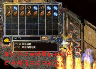 ��λ�ȡ�Ʒ�β�����ɫѫ�²�ͨ�ض���ʯ�ߣ�