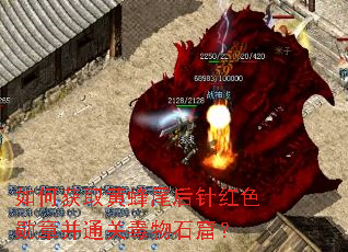 ��λ�ȡ�Ʒ�β�����ɫѫ�²�ͨ�ض���ʯ�ߣ�