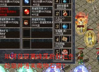 ��λ�ȡ�Ʒ�β�����ɫѫ�²�ͨ�ض���ʯ�ߣ�