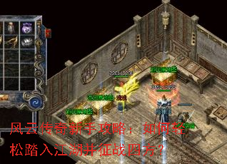 ���ƴ������ֹ��ԣ��������̤�뽭������ս�ķ���