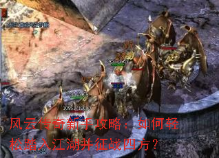 ���ƴ������ֹ��ԣ��������̤�뽭������ս�ķ���