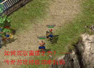 ��μ�Ԧ����֮��������������Ϸ�ռ�����ָ��