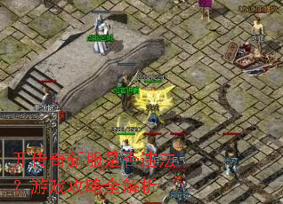 �������·��Ƿ�Υ������Ϸ����ȫ����