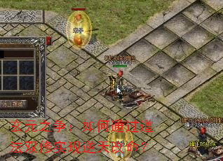 ��Ԫ֮�������ͨ������˫��ʵ�����������