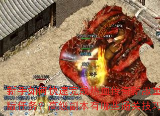 ������ο��������Ѫ�����·����ư����񣿸߼���������Щͨ�ؼ��ɣ�