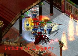 ������Ϸ��Ϊʲôû��ǹ����