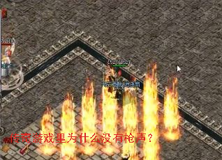 ������Ϸ��Ϊʲôû��ǹ����