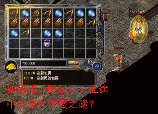 ��νҿ����ص�����;�е�δ֪����֮�գ�