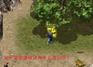 ���ͻ��������ʧ��֮��50�㣿