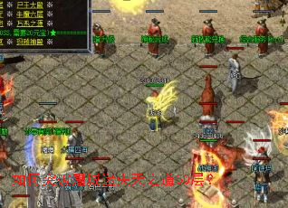 ���ͻ��������ʧ��֮��50�㣿