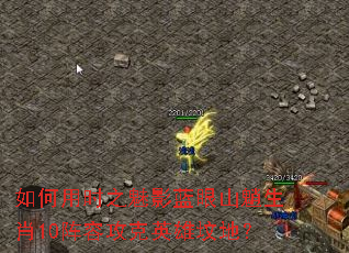 �����ʱ֮��Ӱ����ɽ����Ф10���ݹ���Ӣ�۷صأ�