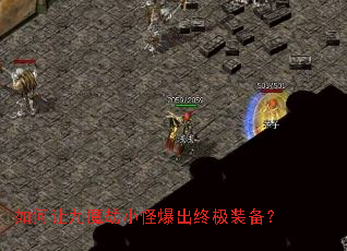 ����þ�ħ��С�ֱ����ռ�װ����