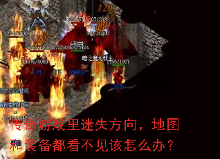 ������Ϸ����ʧ���򣬵�ͼ��װ��������������ô�죿